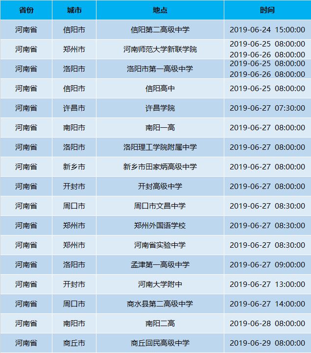 郑州师范学院官网电话查询指南，一站式获取官方联系方式