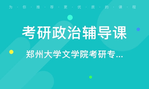 郑州师范学校教务处官网使用指南，一站式解决教务问题