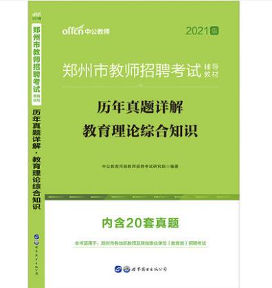 郑州师范学校教务处官网使用指南，一站式解决教务问题