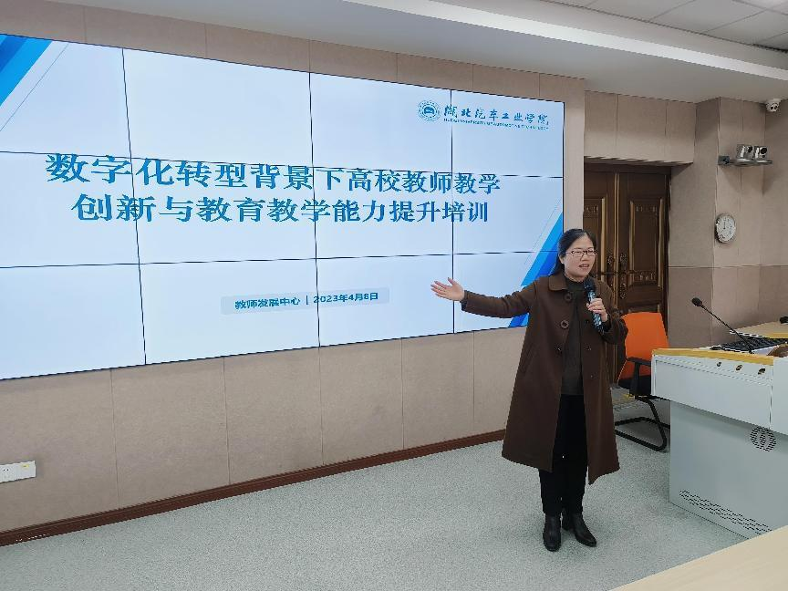 郑州师范教务管理系统，数字化教育管理的创新实践