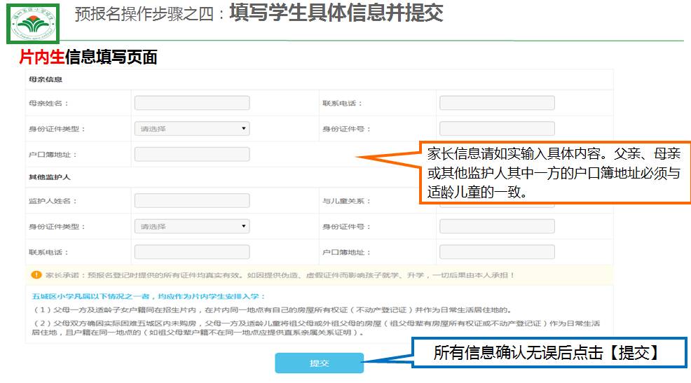郑州师范教务处系统登录指南，学生必备操作手册