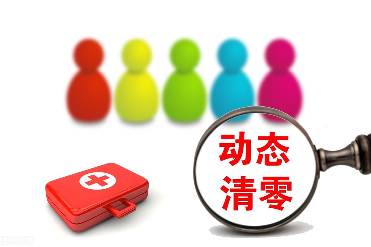 郑州疫情最新动态，防控措施升级与市民生活指南