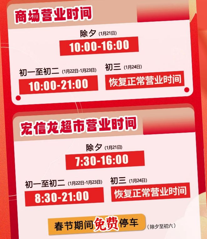 郑州商场最新营业时间及防疫指南（2023年更新）