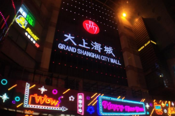 郑州商场关门潮，背后原因与未来出路