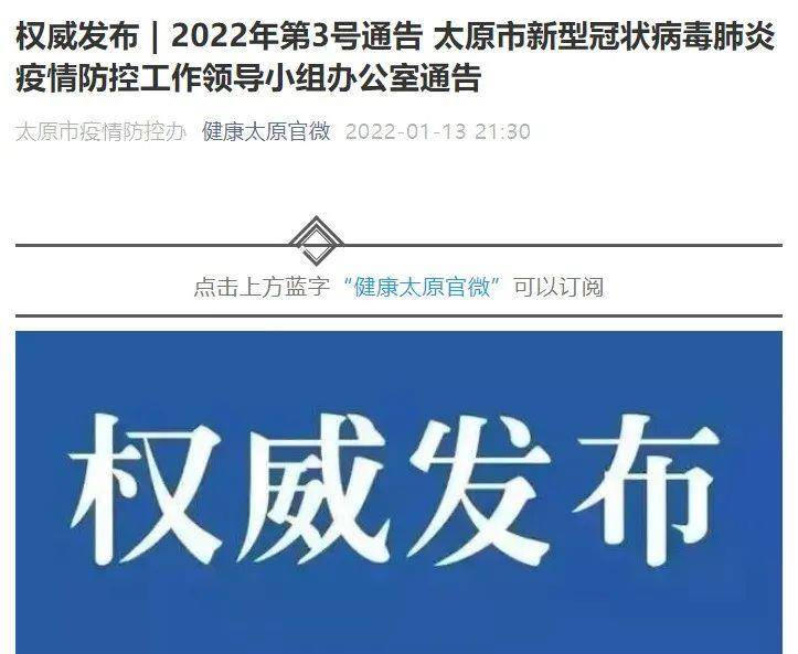 郑州封城时间表，2020年至2022年关键防疫措施回顾