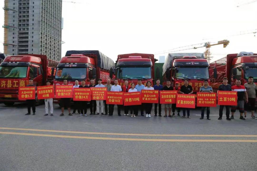 郑州急缺物资，急需援助与应对措施全解析