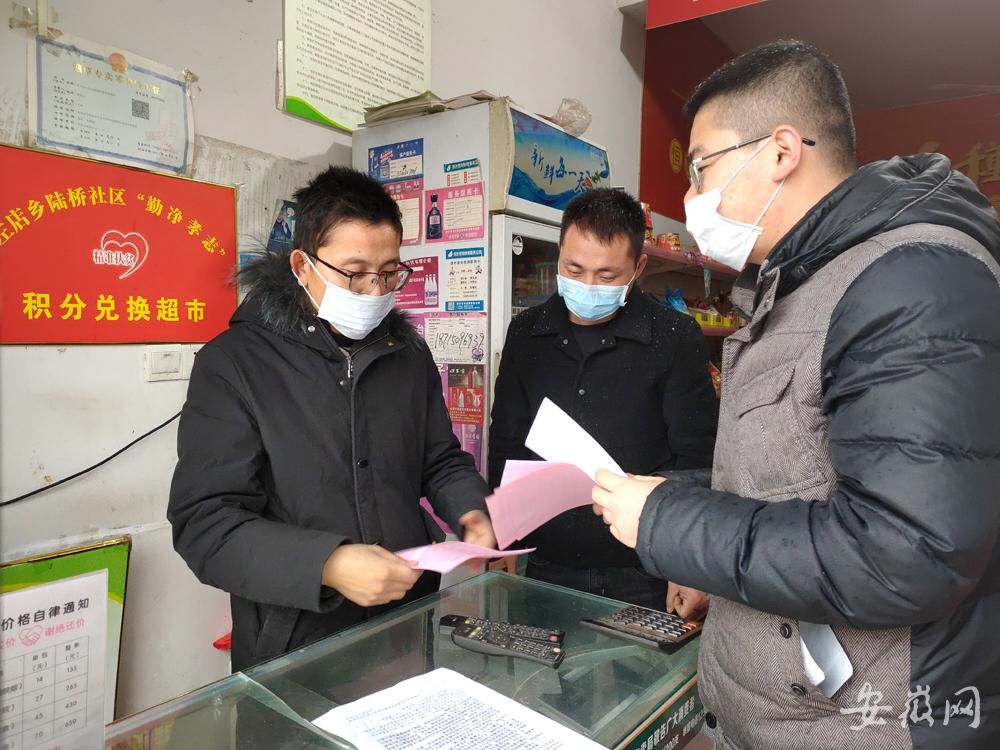 郑州合肥疫情最新数据消息，两地防控措施与实时动态分析