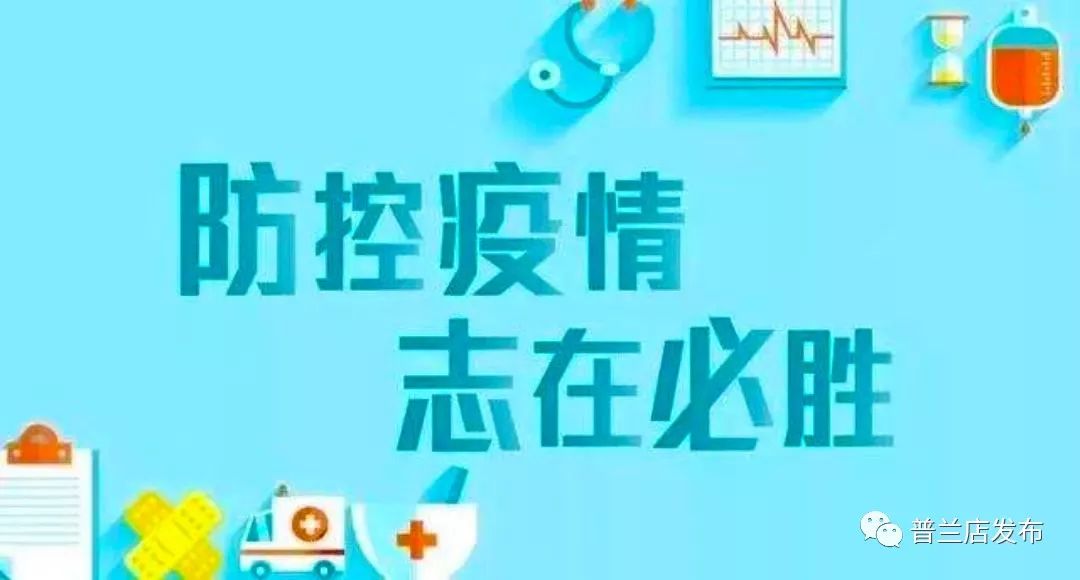 郑州富士康最新疫情，防控措施、员工现状与未来展望