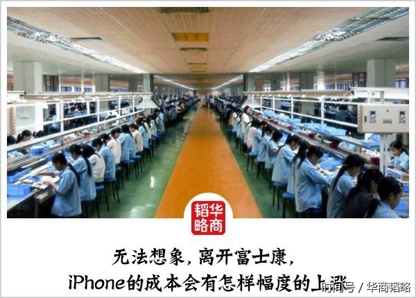 郑州富士康怎么了？深度解析全球最大iPhone工厂的现状与挑战