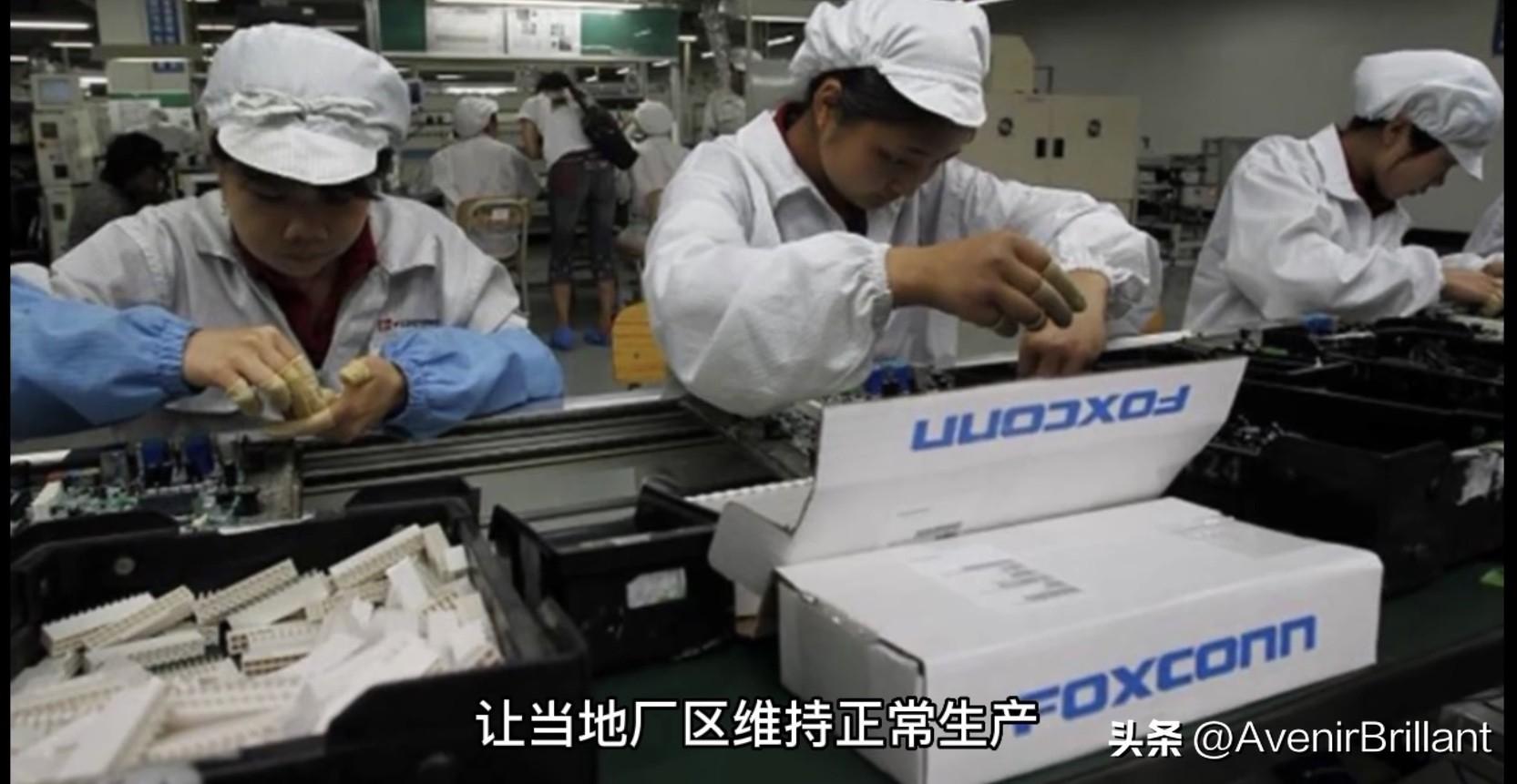 郑州富士康最新疫情动态，现状如何？员工安全如何保障？