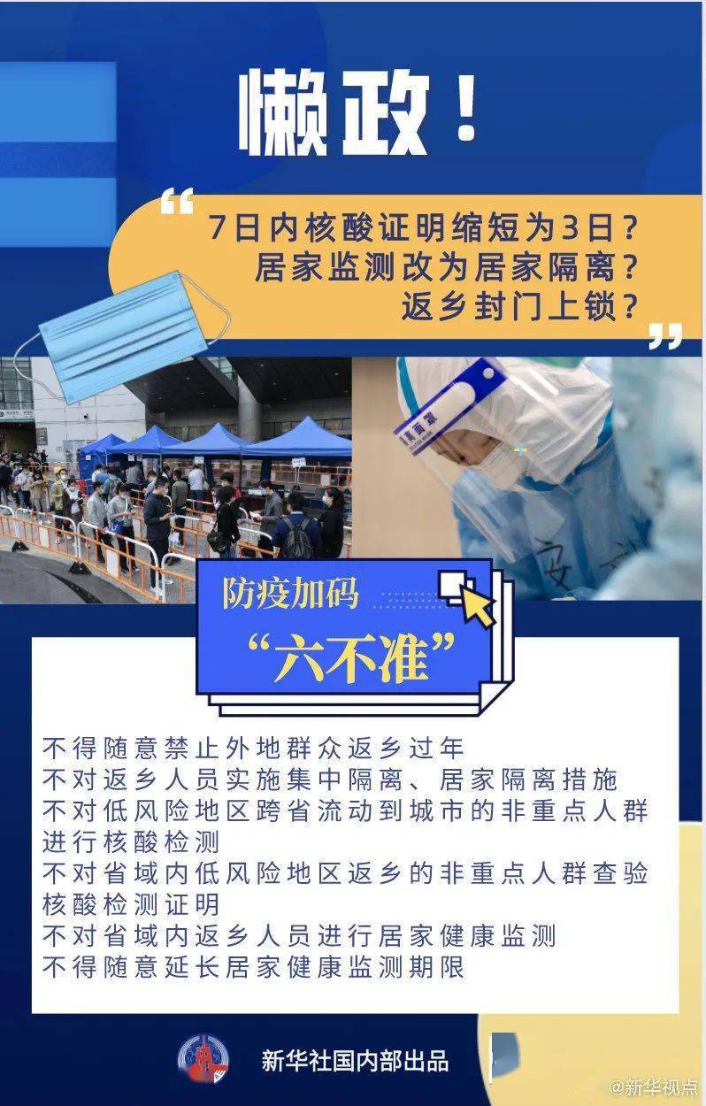 郑州富士康疫情风波，企业防疫与员工权益的双重挑战