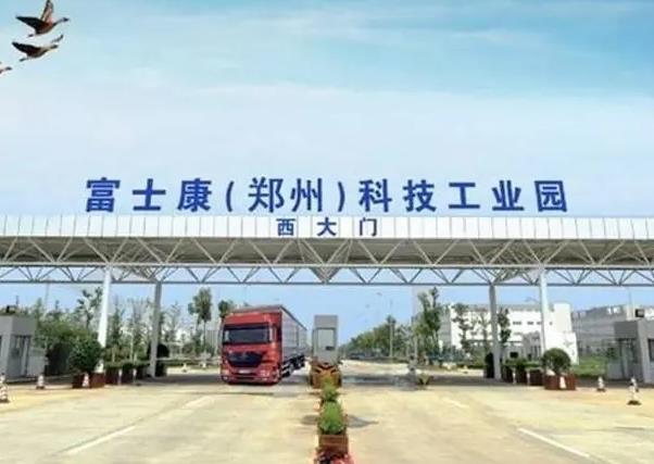 郑州富士康疫情现状深度解析，防控措施与员工生活实况