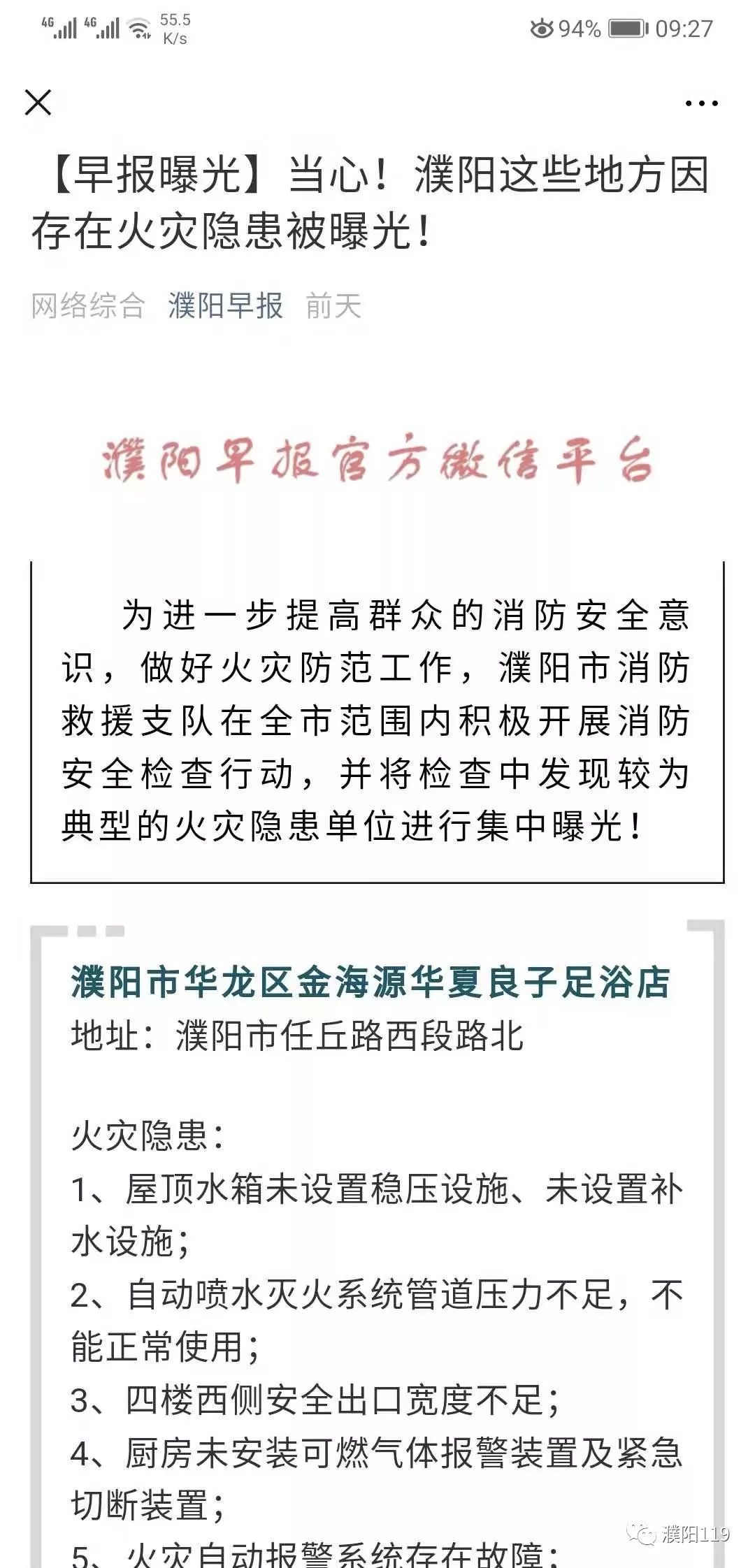 郑州富士康疫情死亡人数真相调查，数据、争议与反思