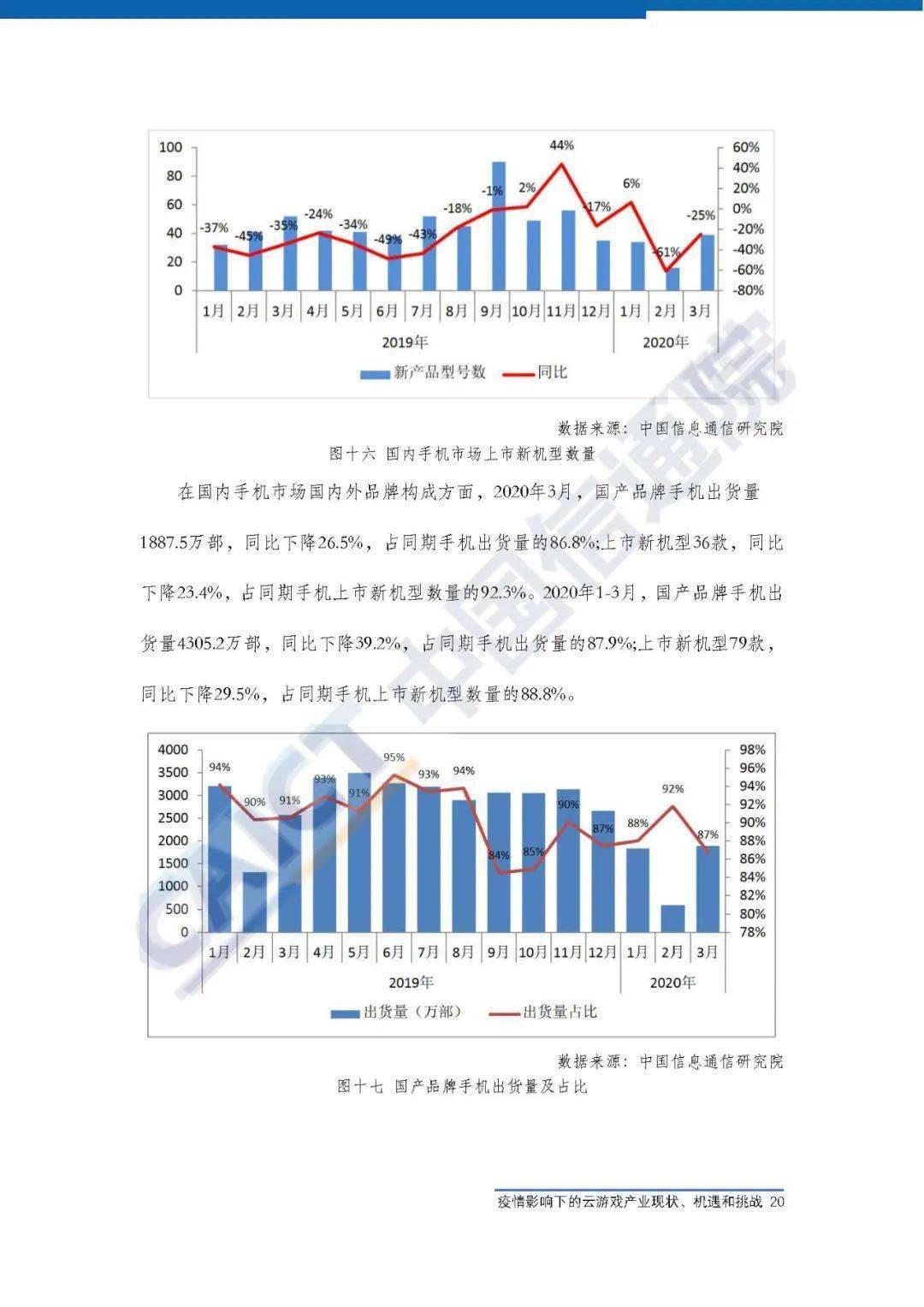 郑州富士康现状，产业转型中的挑战与机遇