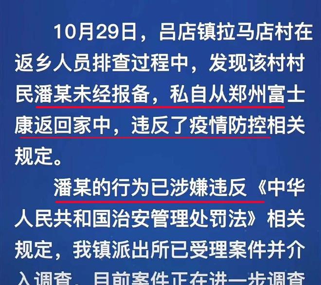 郑州富士康是否发生过员工死亡事件？深度调查与真相解析