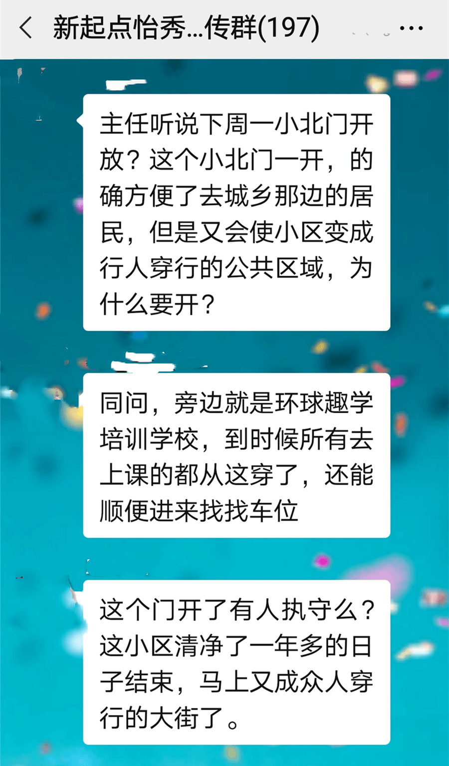郑州封城了吗？2023年最新疫情防控政策解读