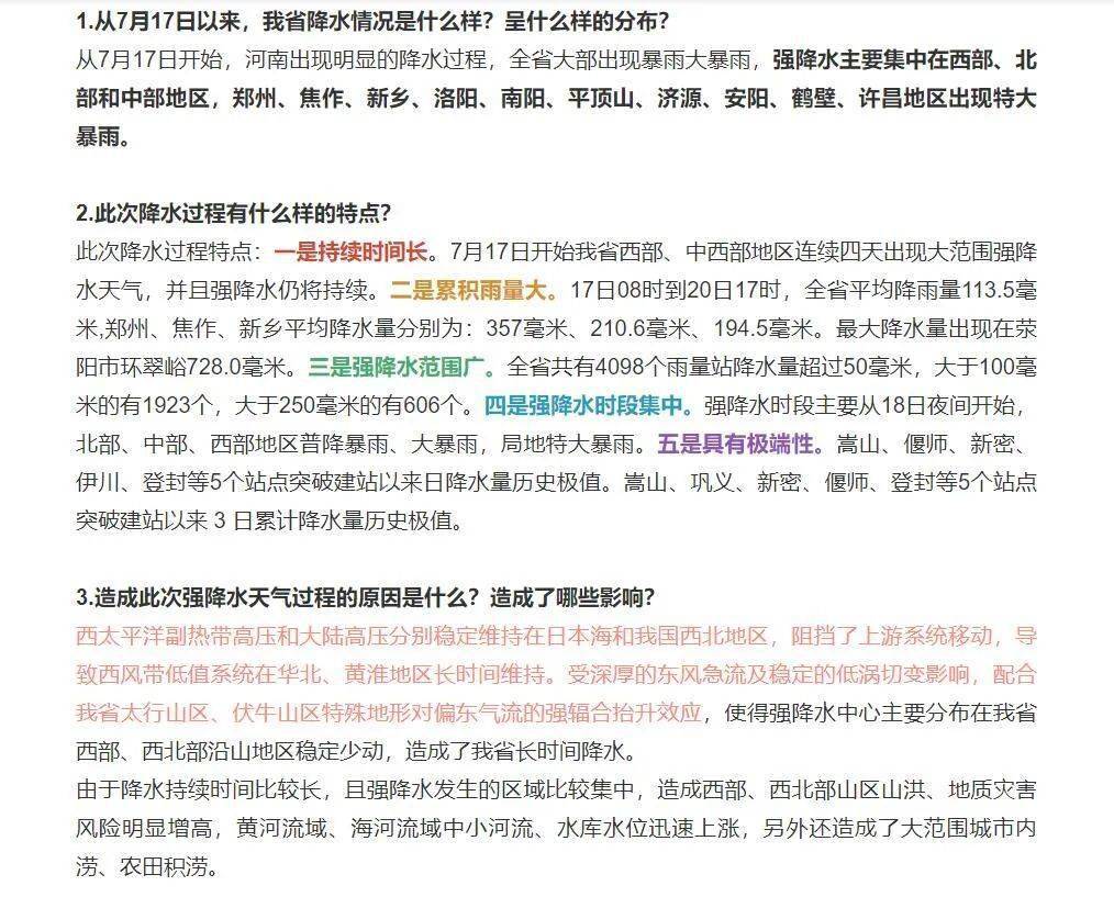 突发郑州封城！市民生活全记录与应对指南