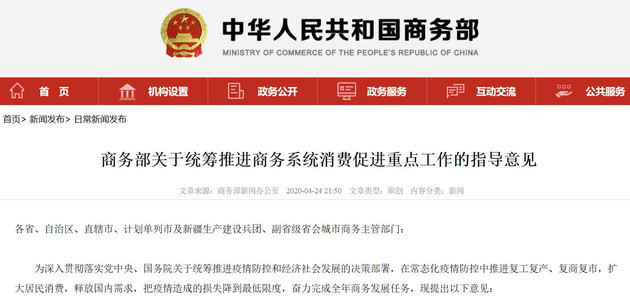 郑州封城解除了吗？最新政策解读与市民生活指南