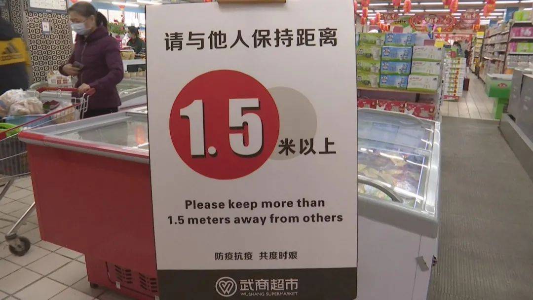 郑州防疫物资供应充足，市民生活无忧，政府保障有力