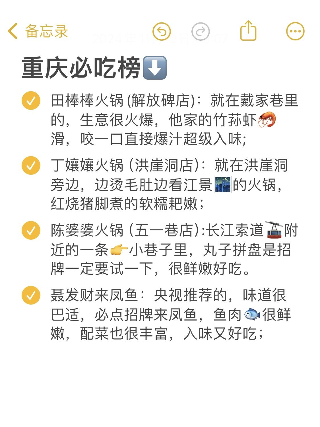 郑州必吃地道重庆火锅TOP5，麻辣鲜香让你欲罢不能！