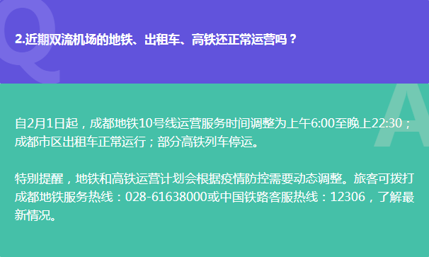 郑州到上海疫情防控，双城抗疫经验与出行指南