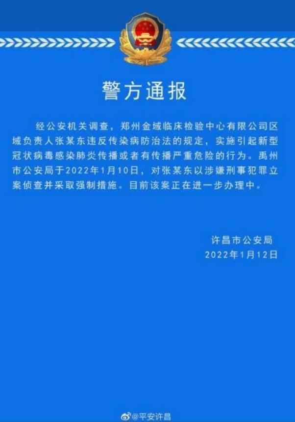 郑州11人确诊引发关注，南京防疫经验能否借鉴？