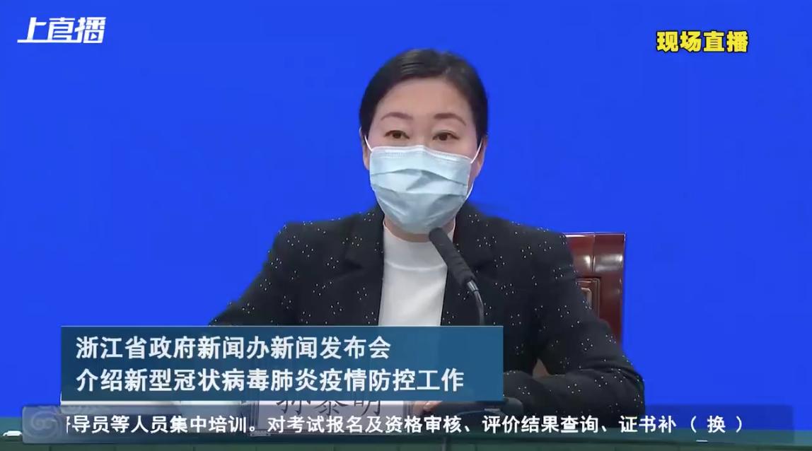 浙江与武汉疫情联动防控，经验共享与未来挑战