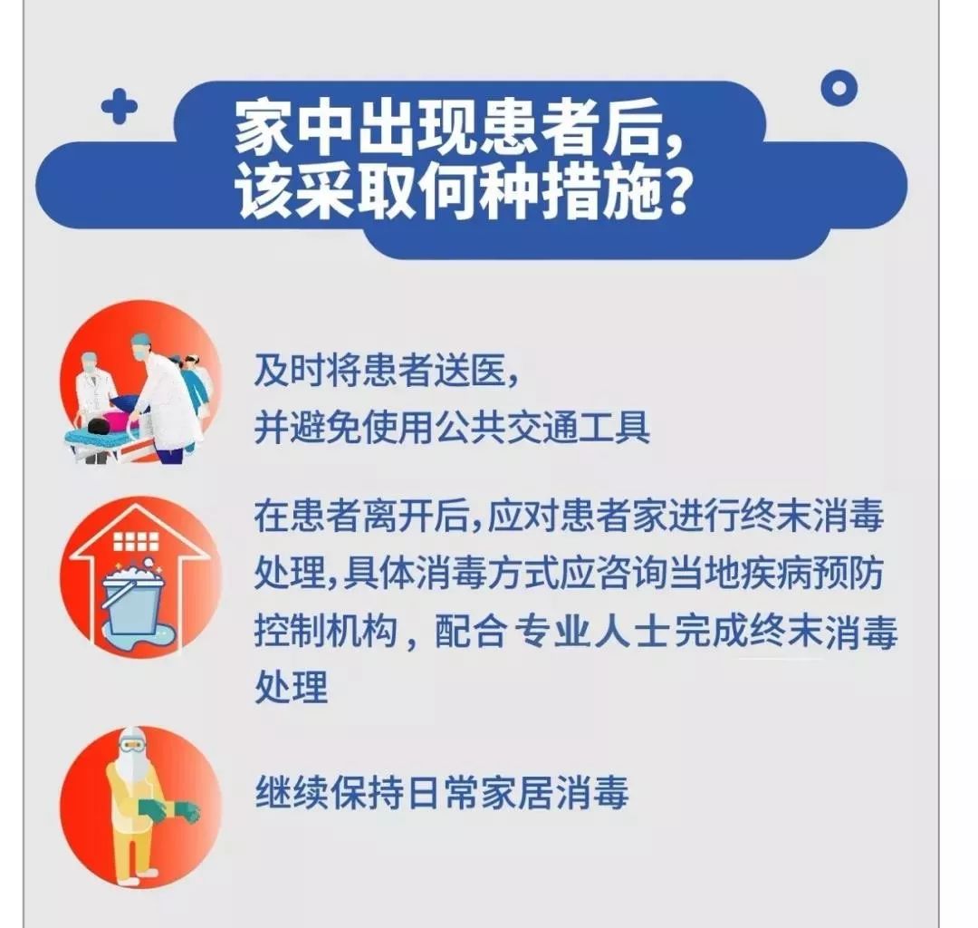 浙江省政府出台疫情政策，科学防控与精准施策的双重保障