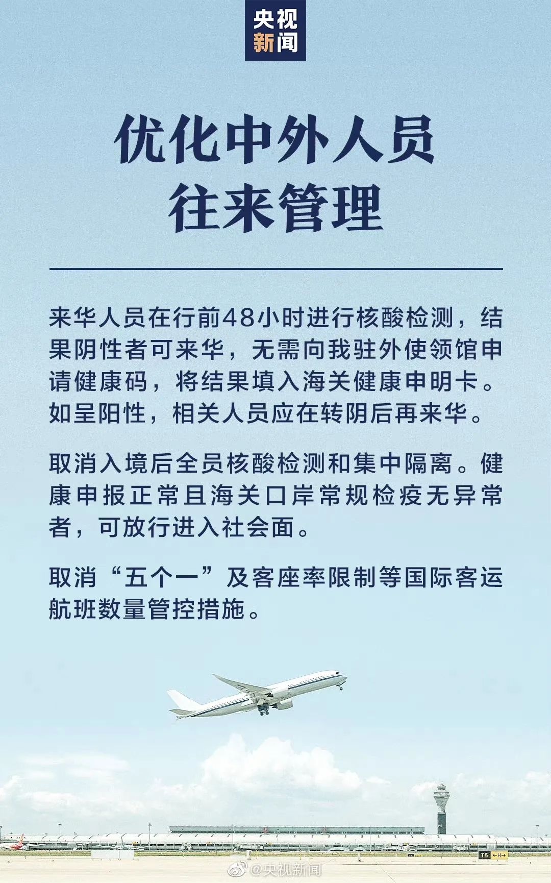 浙江省最新隔离政策详解，2023年入境及国内风险区人员管控指南