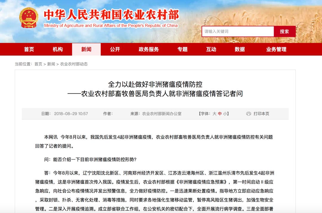 2023年浙江省最新疫情政策汇总及沈阳防控措施对比分析
