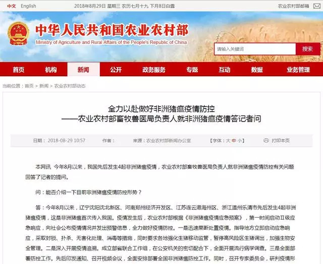 2023年浙江省最新疫情政策汇总及沈阳防控措施对比分析