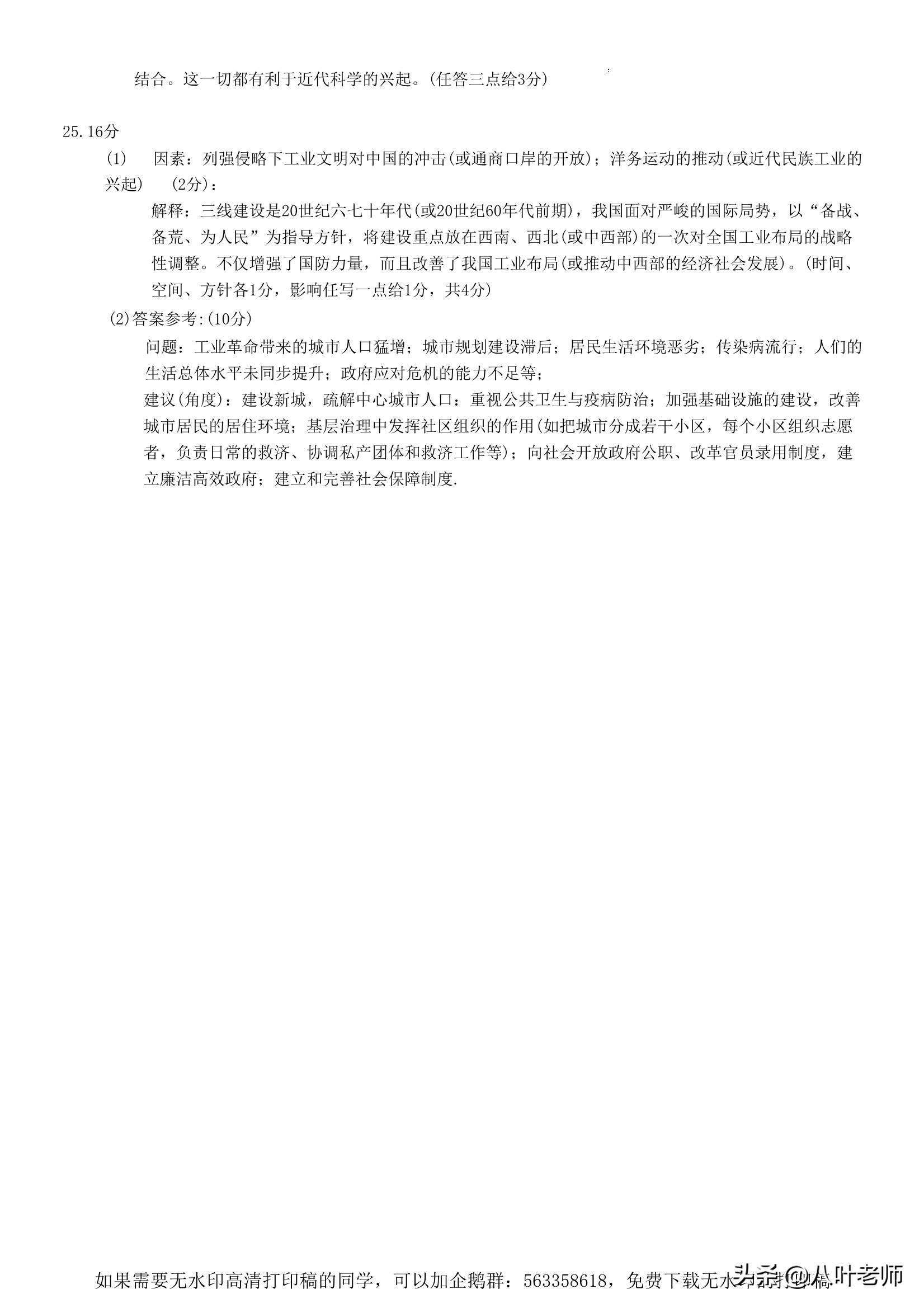 2023浙江省疫情政策汇总与广州最新防控措施对比分析