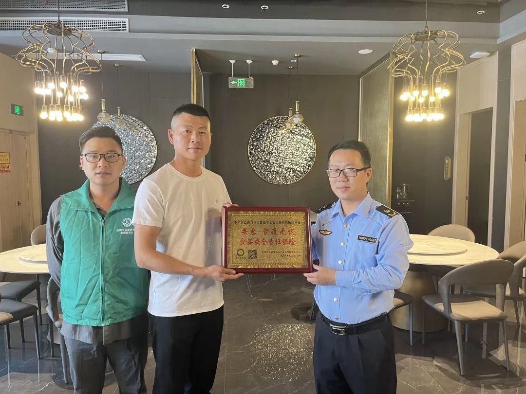 浙江台州疫情最新动态，防控措施与市民应对指南