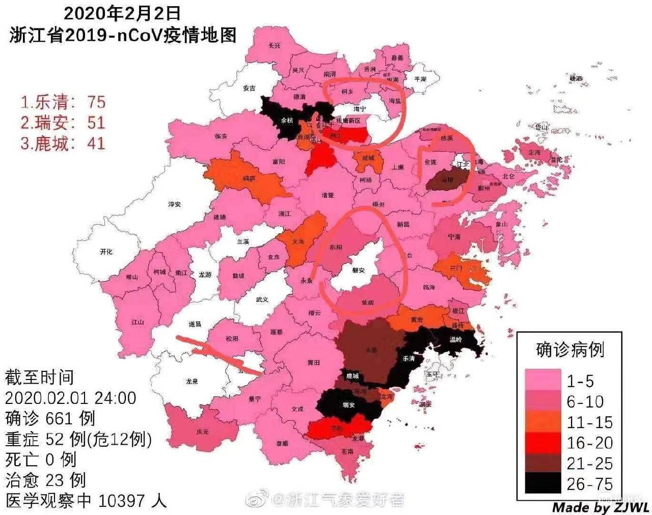 浙江省疫情情况分布图，实时数据分析与防控措施解读