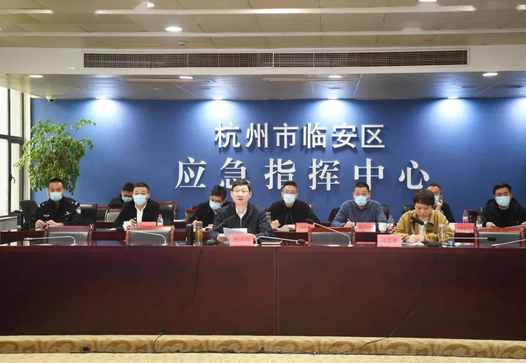 浙江省疫情防控指挥中心，高效协同的抗疫中枢