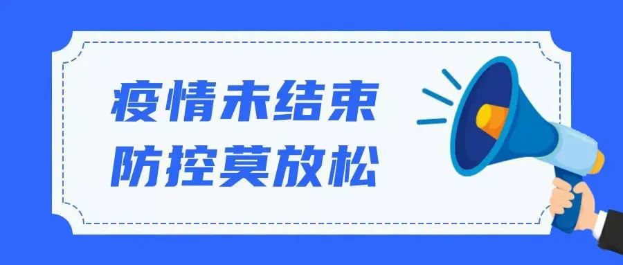 浙江省疫情防控热线，守护健康的重要桥梁