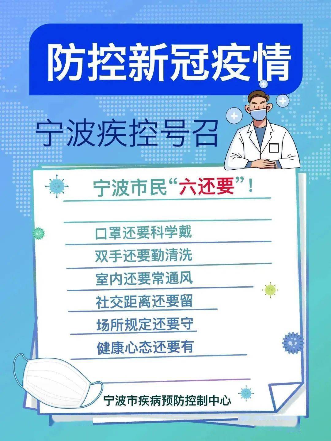 浙江省疫情防控热线，守护健康的重要桥梁