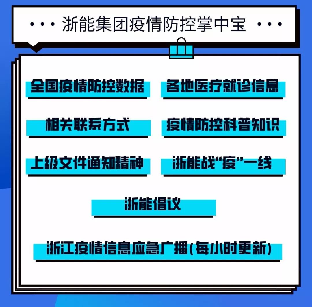 浙江省疫情防控成效显著，台湾省最新防疫措施对比分析