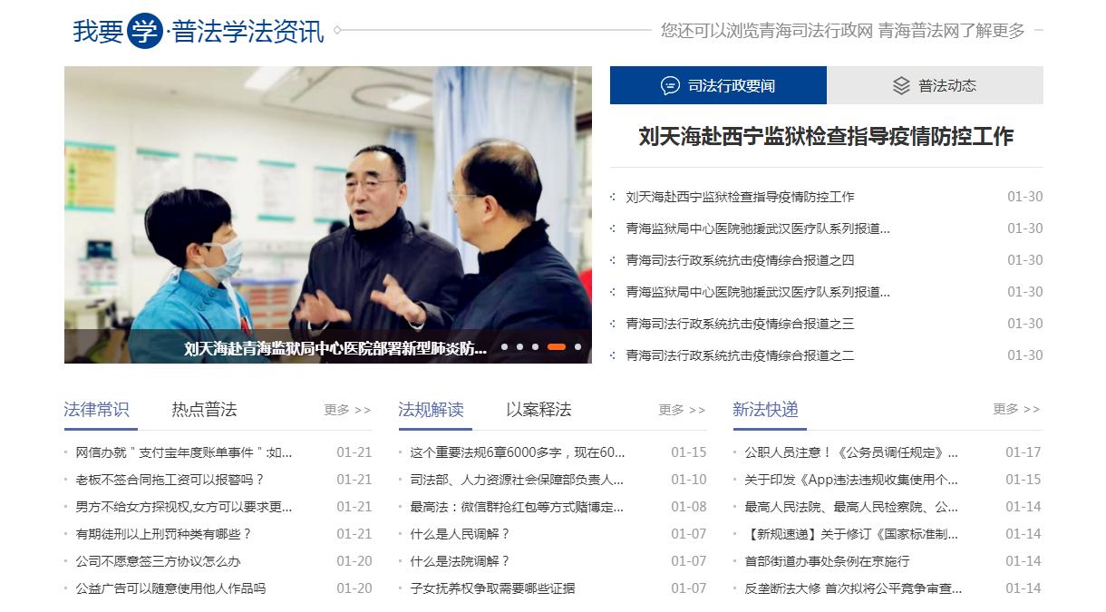 浙江省与青海省疫情防控最新动态，措施、成效与未来展望