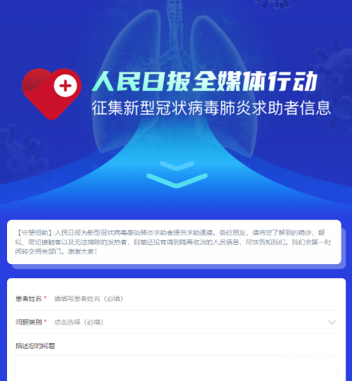 浙江省疫情防控官网，权威信息发布与便民服务指南