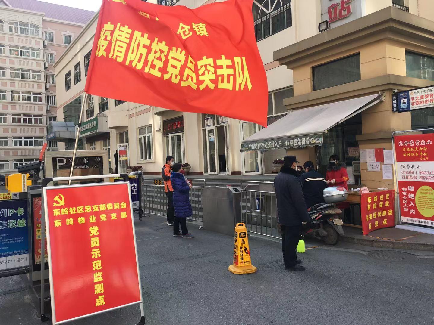 浙江省疫情防控办最新通知，长春来浙人员需注意这些防疫要求