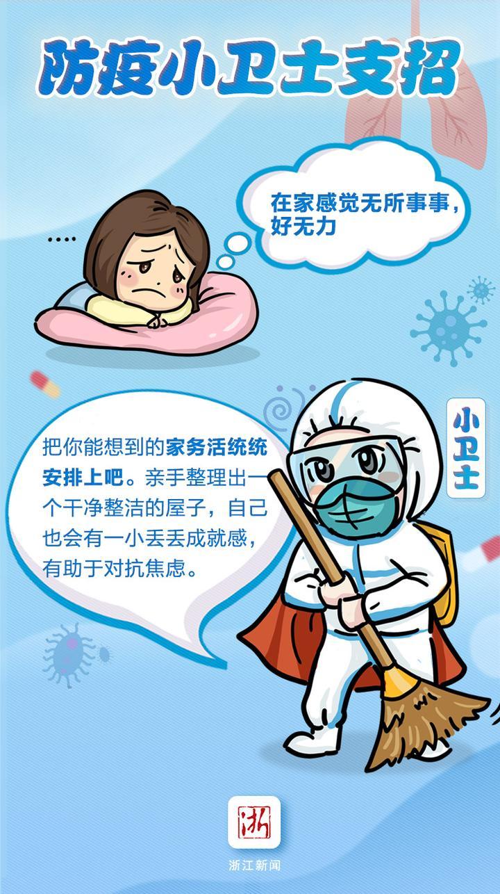 浙江省疫情防控办官网电话查询指南及最新防疫政策解读
