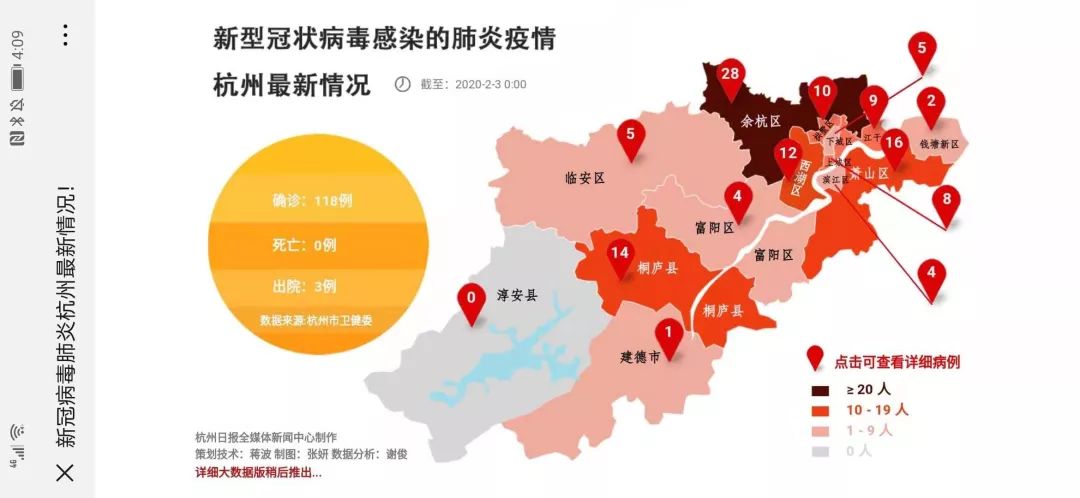 浙江省疫情地图，实时追踪与防控措施全解析