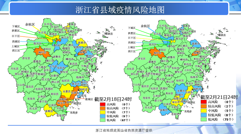 浙江省疫情地图，实时追踪与防控措施全解析