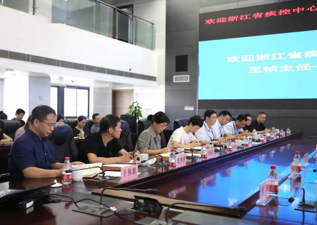 浙江省疫控中心所长是什么级别？详解职位级别与职责