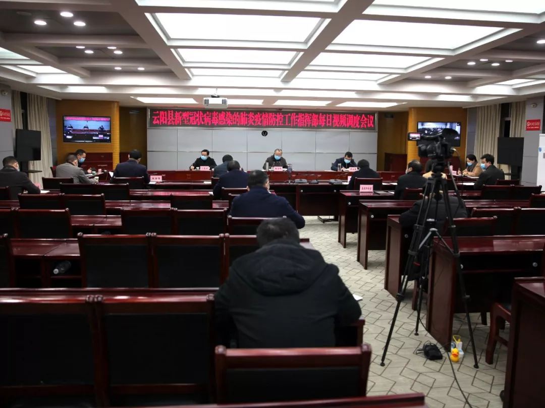 浙江省新冠肺炎疫情防控指挥部，科学防控与精准施策的典范