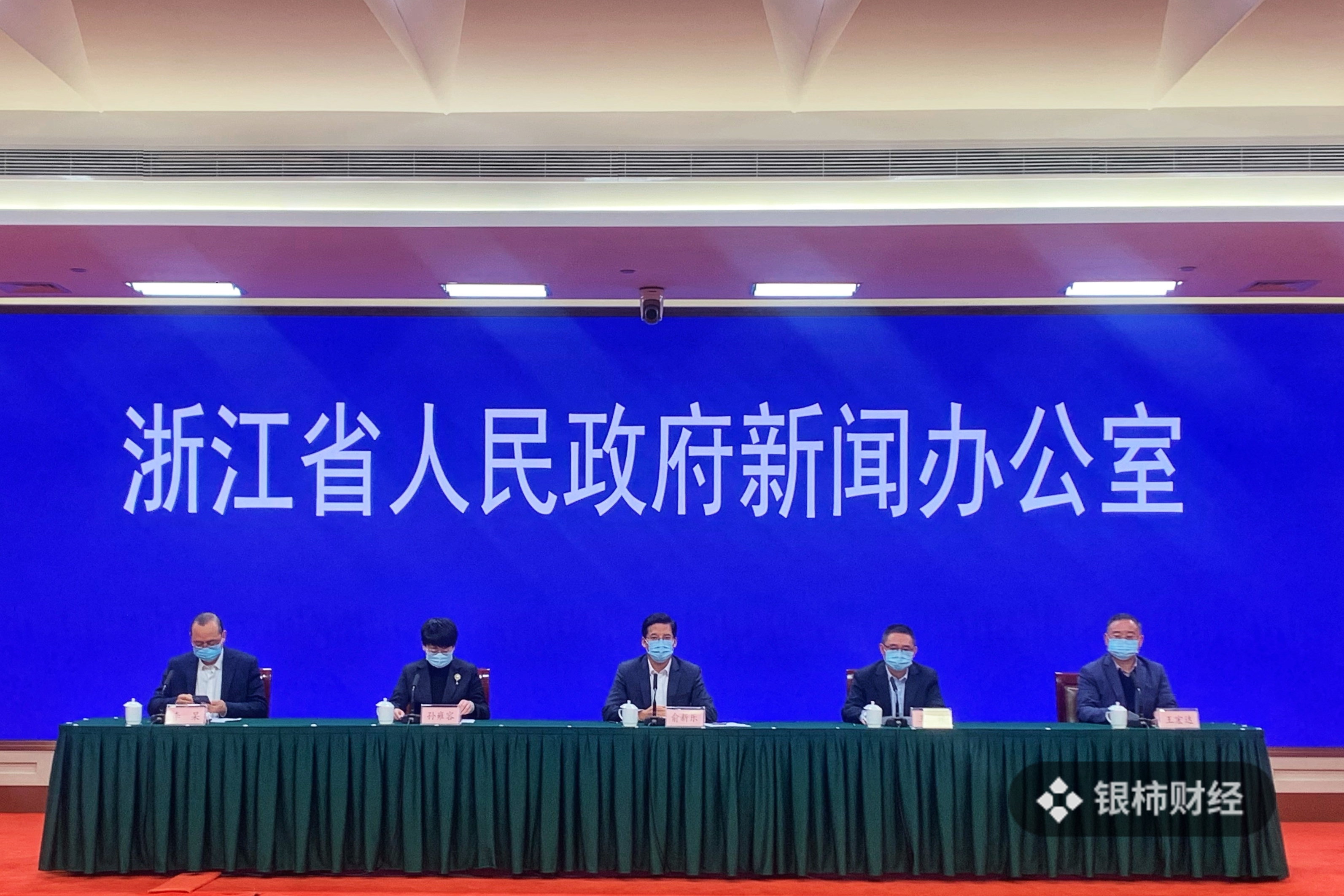 浙江省新冠肺炎疫情防控指挥部，科学防控与精准施策的典范