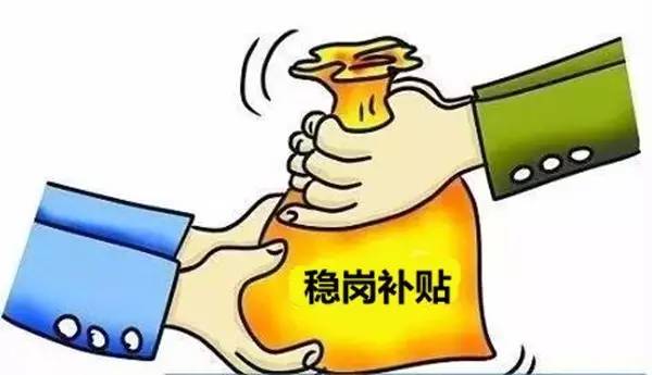 浙江省台州市疫情补贴政策详解，申请条件、发放标准及流程
