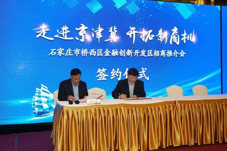 浙江省石家庄输入，跨区域合作的新机遇与挑战