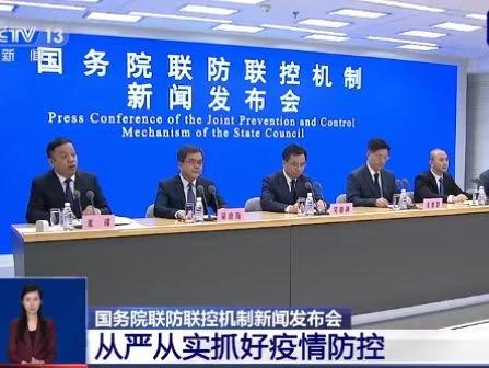 浙江省与南京疫情，联防联控下的跨区域协作与经验借鉴